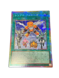 Yu -Gi -Oh! Ocg Duel Monsters