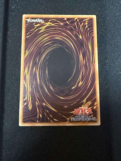 Yu -Gi -Oh! Ocg Duel Monsters