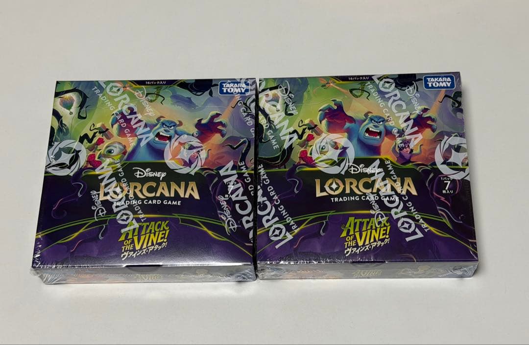 Other 2Box
