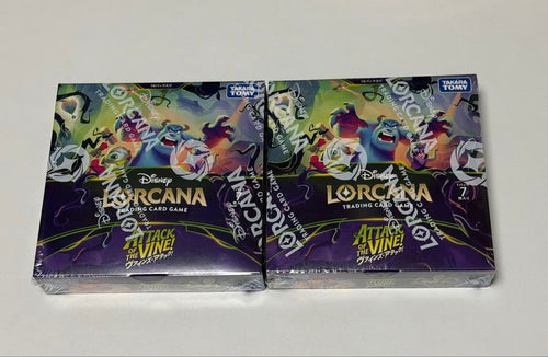 Other 2Box