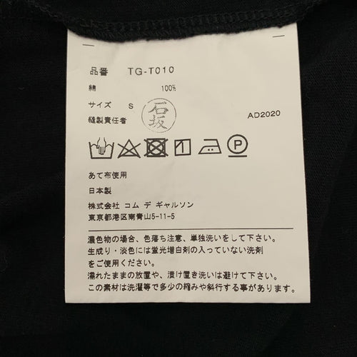 Long Sleeve Tricot Comme Des Garcons 2021Ss T S