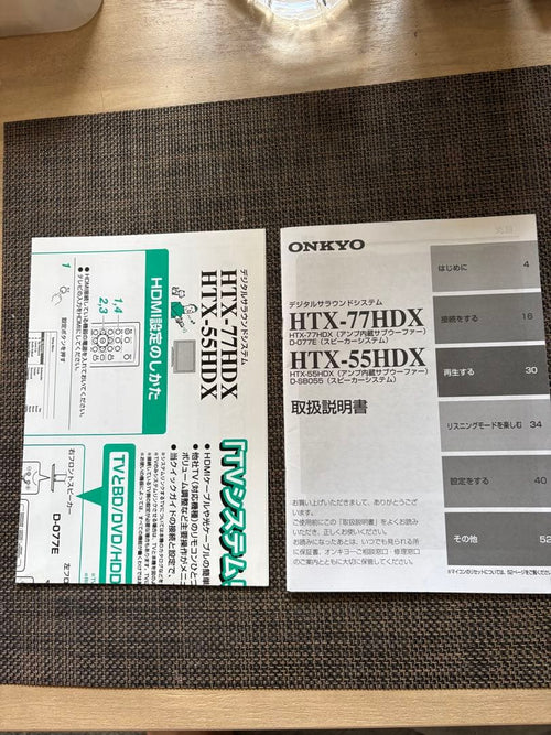 Onkyo Center Speaker Ht-S5800