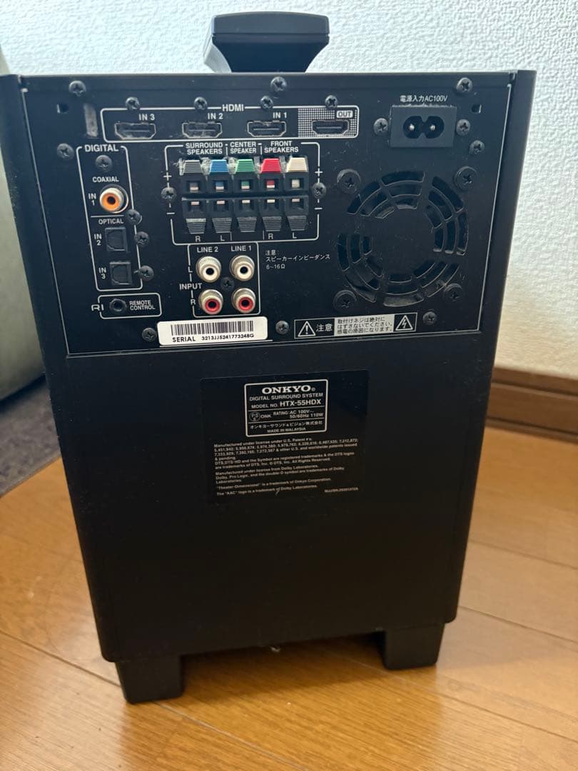 Onkyo Center Speaker Ht-S5800