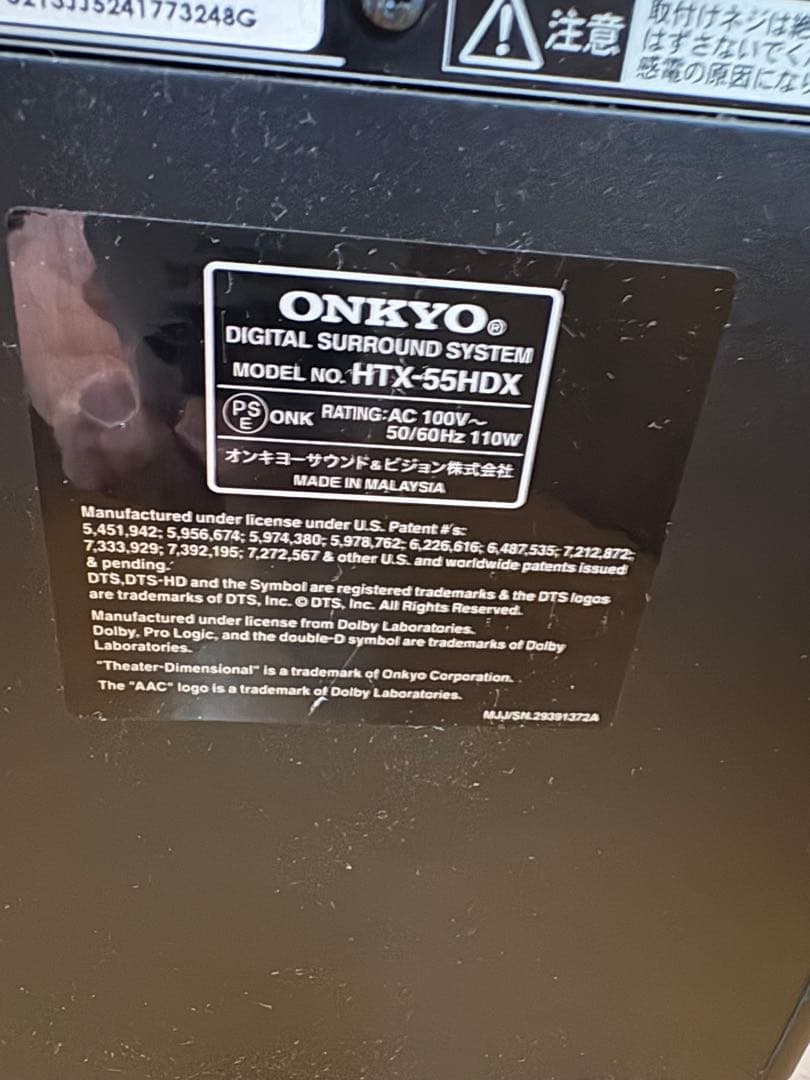 Onkyo Center Speaker Ht-S5800
