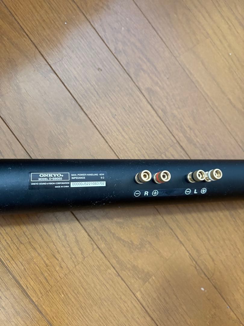 Onkyo Center Speaker Ht-S5800