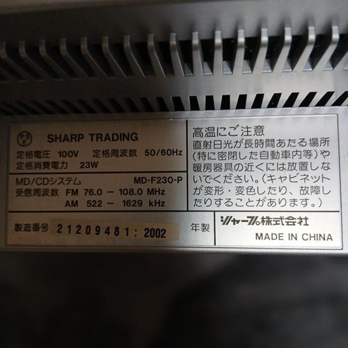 Sharp Cd, Md Cassette Decks Md-F230-P