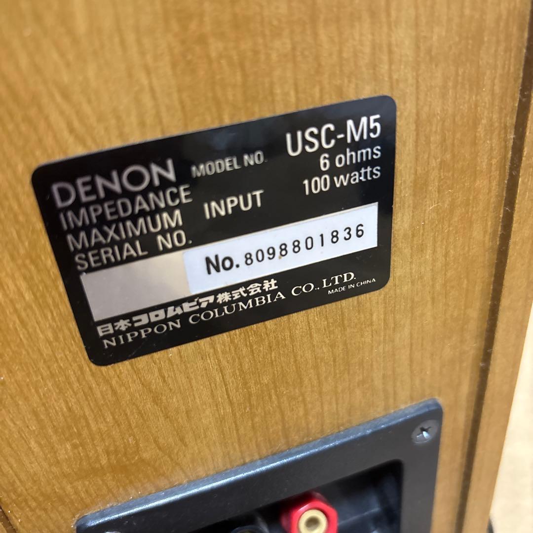 Denon Speaker Usc-M5 2