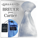Breuer Tie