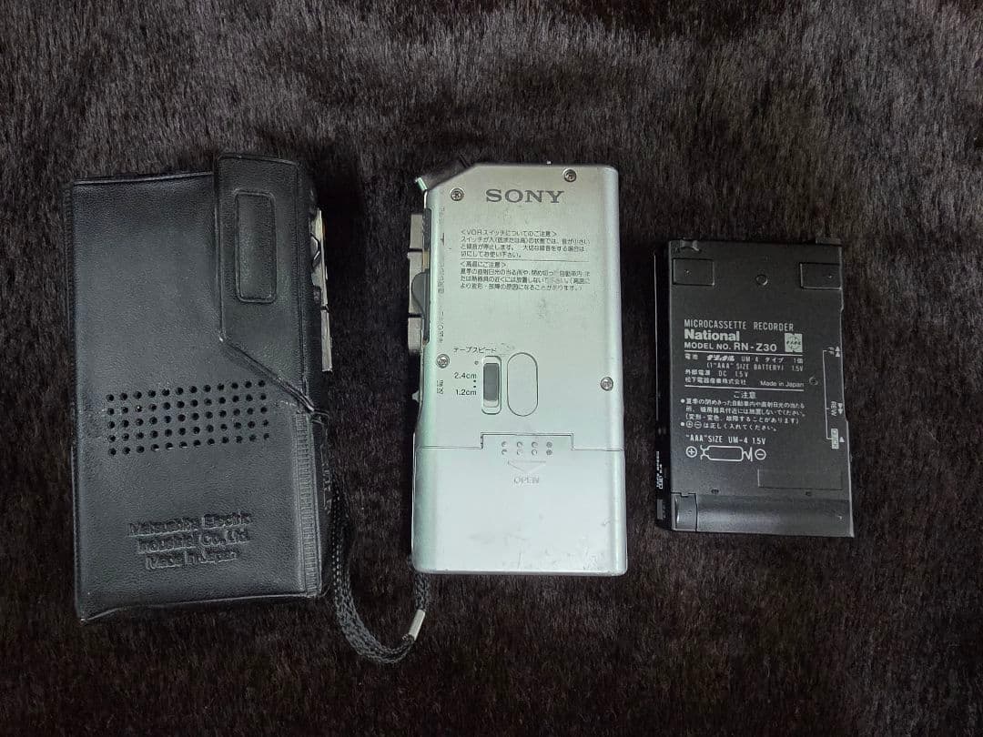Sony Cassette Player