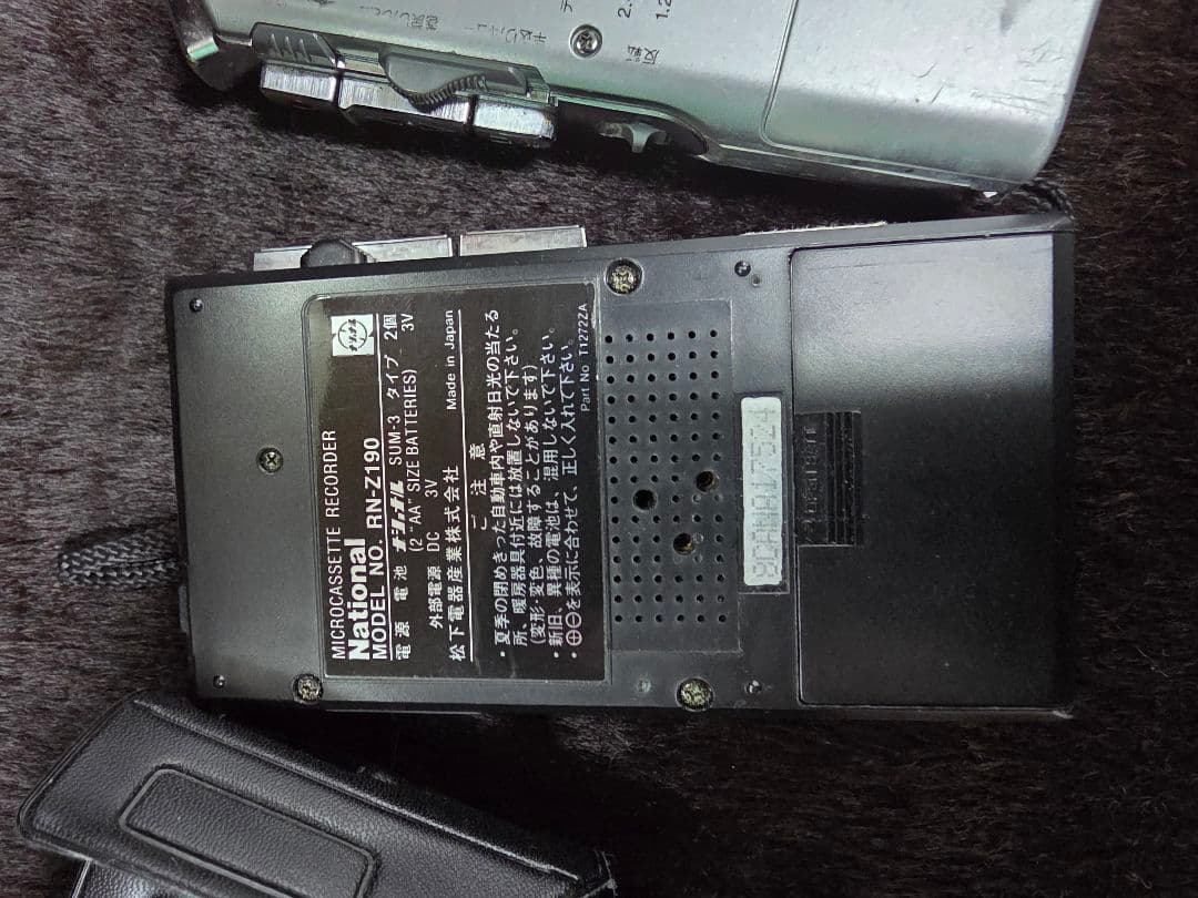 Sony Cassette Player
