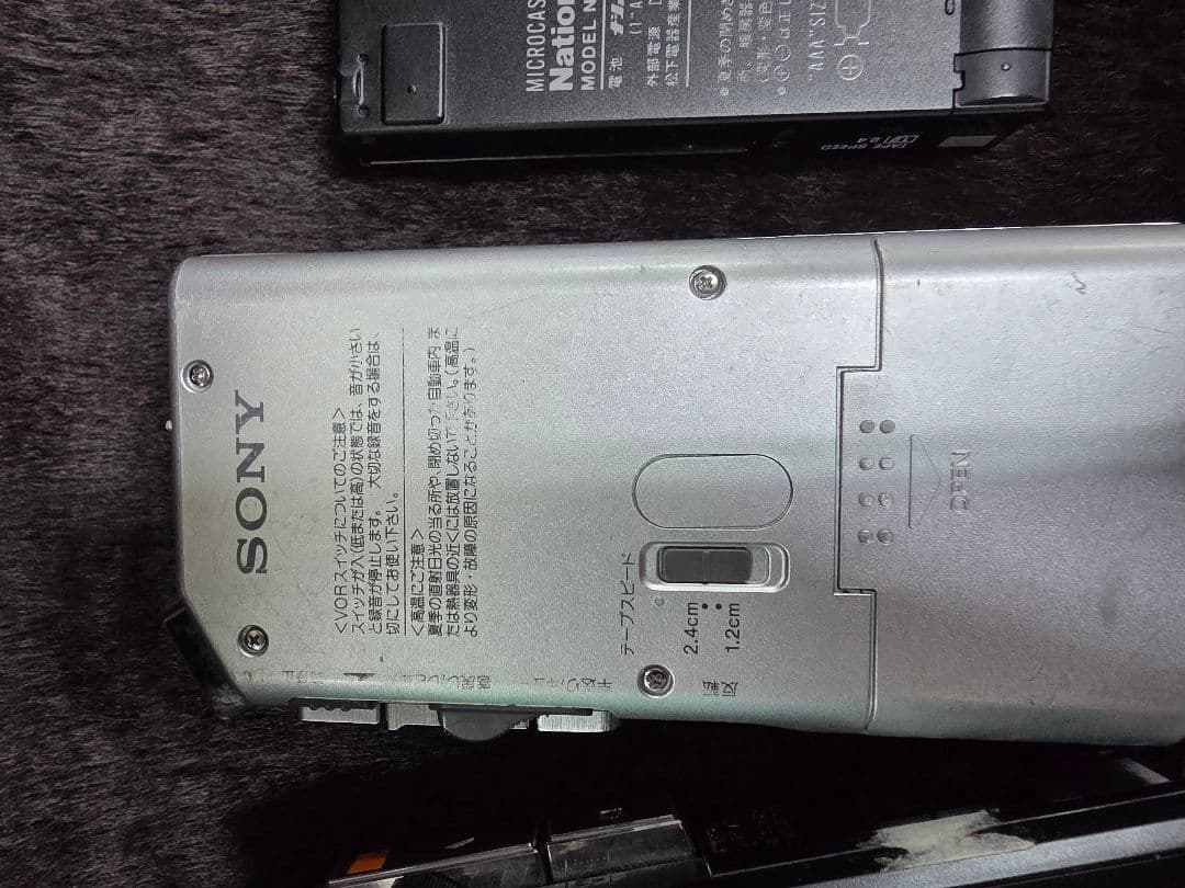 Sony Cassette Player