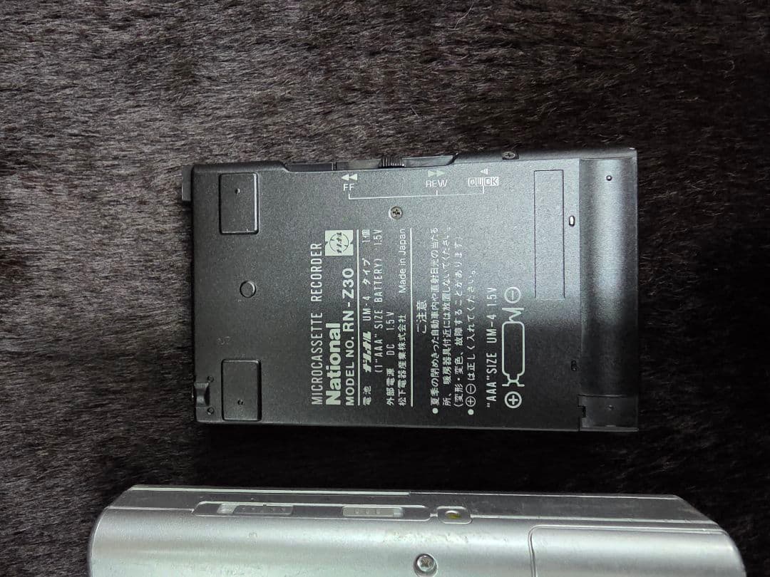 Sony Cassette Player