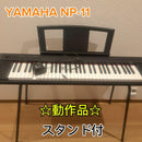 Yamaha Keyboard Electronic Piano Piaggero Np-11