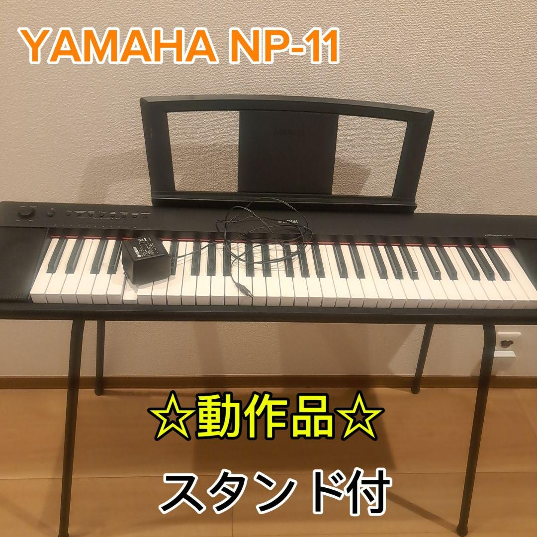 Yamaha Keyboard Electronic Piano Piaggero Np-11