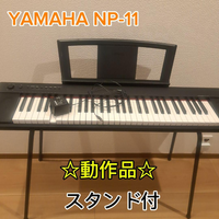 Yamaha Keyboard Electronic Piano Piaggero Np-11