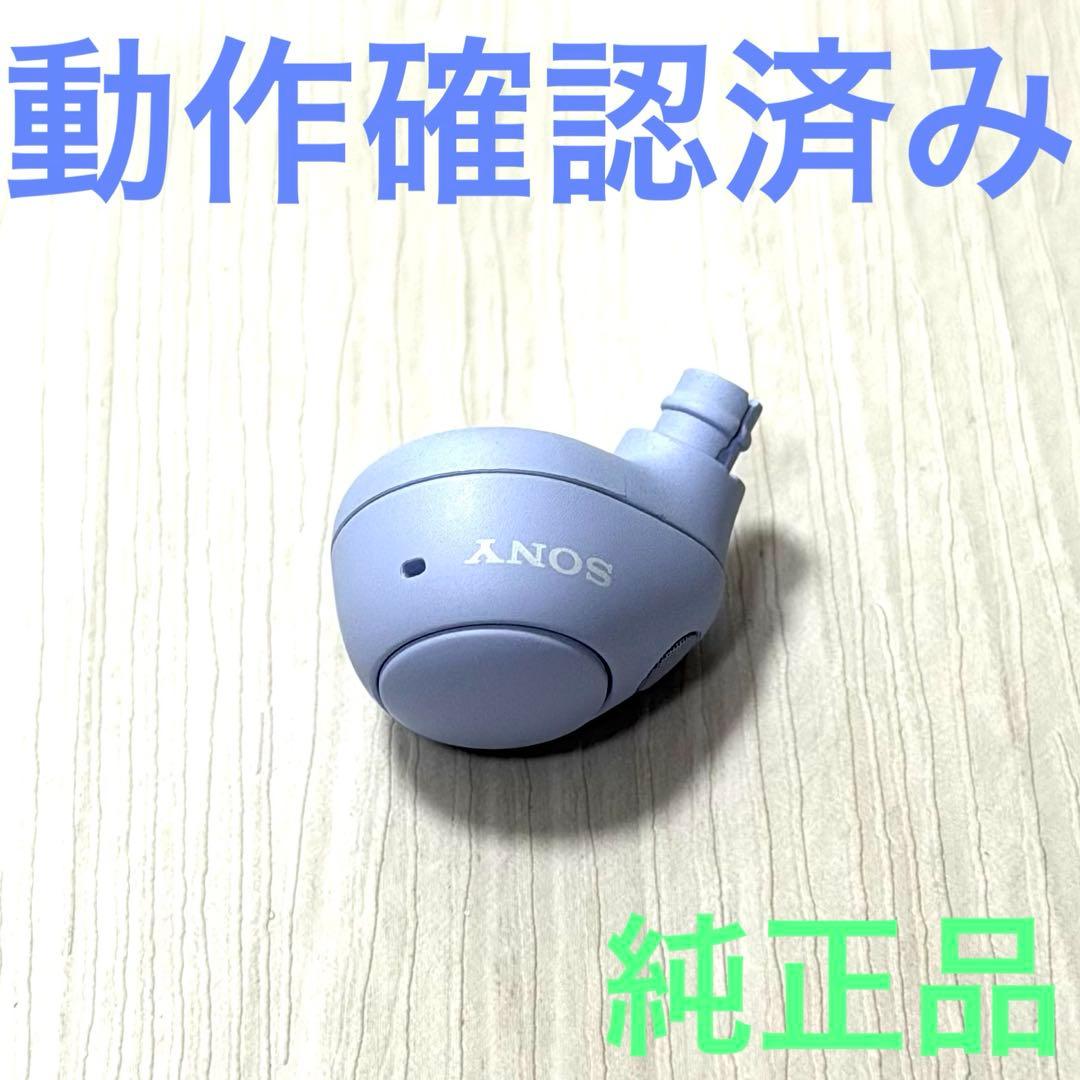 Sony Wireless Earphones Wf-C700N Yy2968