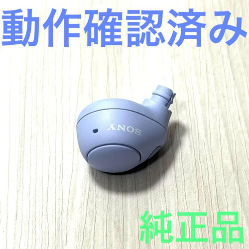 Sony Wireless Earphones Wf-C700N Yy2968
