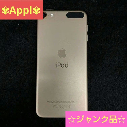 Apple Mobile Phones Ipod Touch A1574 Ccqqtb1Hggk3