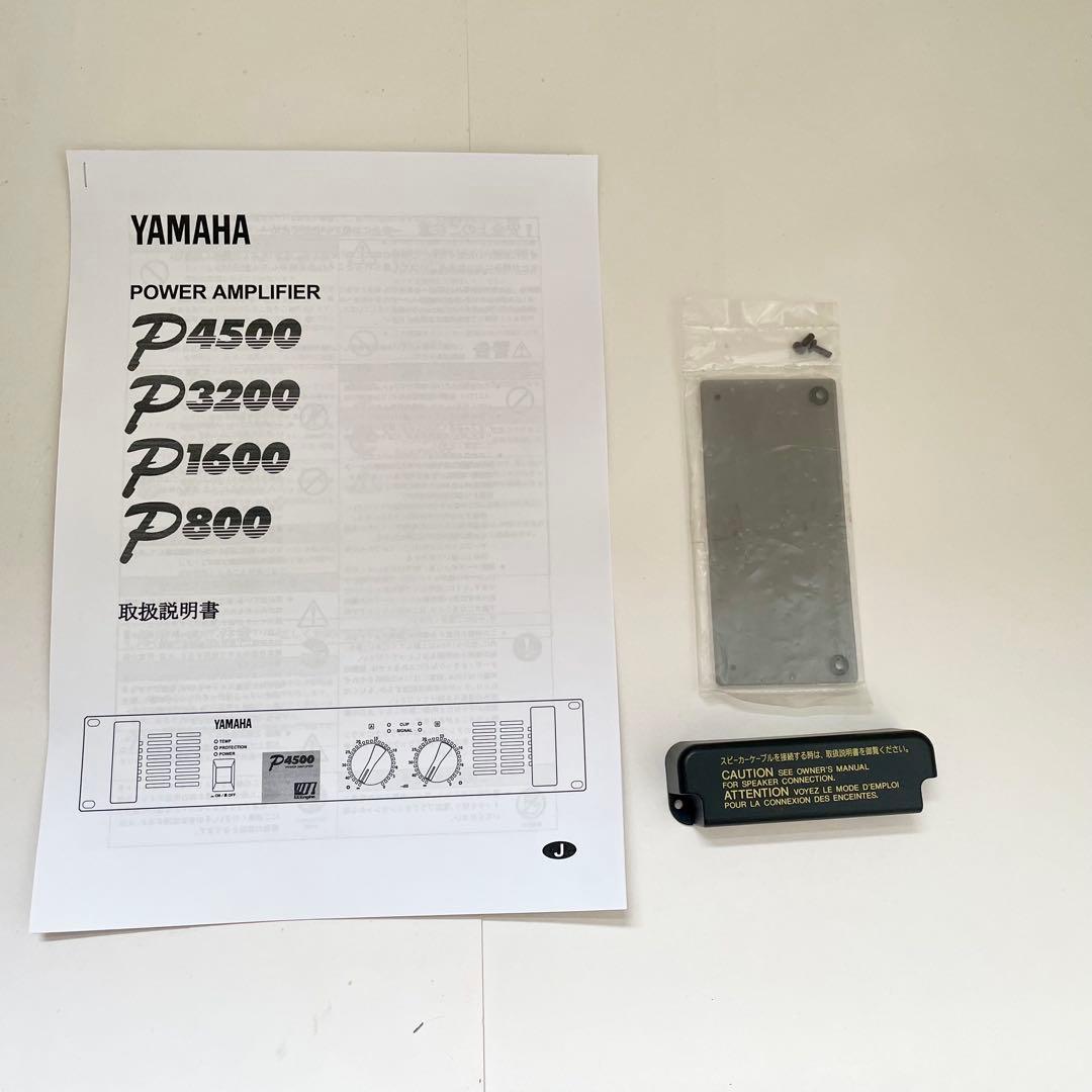 Yamaha Power Amplifiers P800