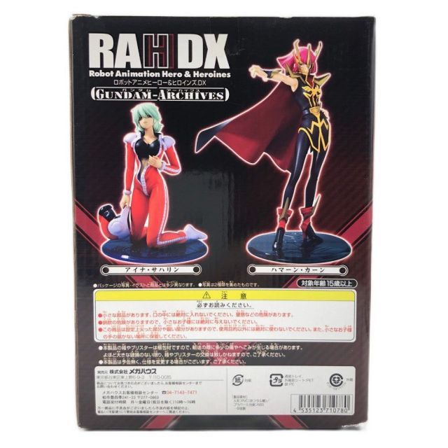 Others 08Ms Rah-Dx Dx 109061346007
