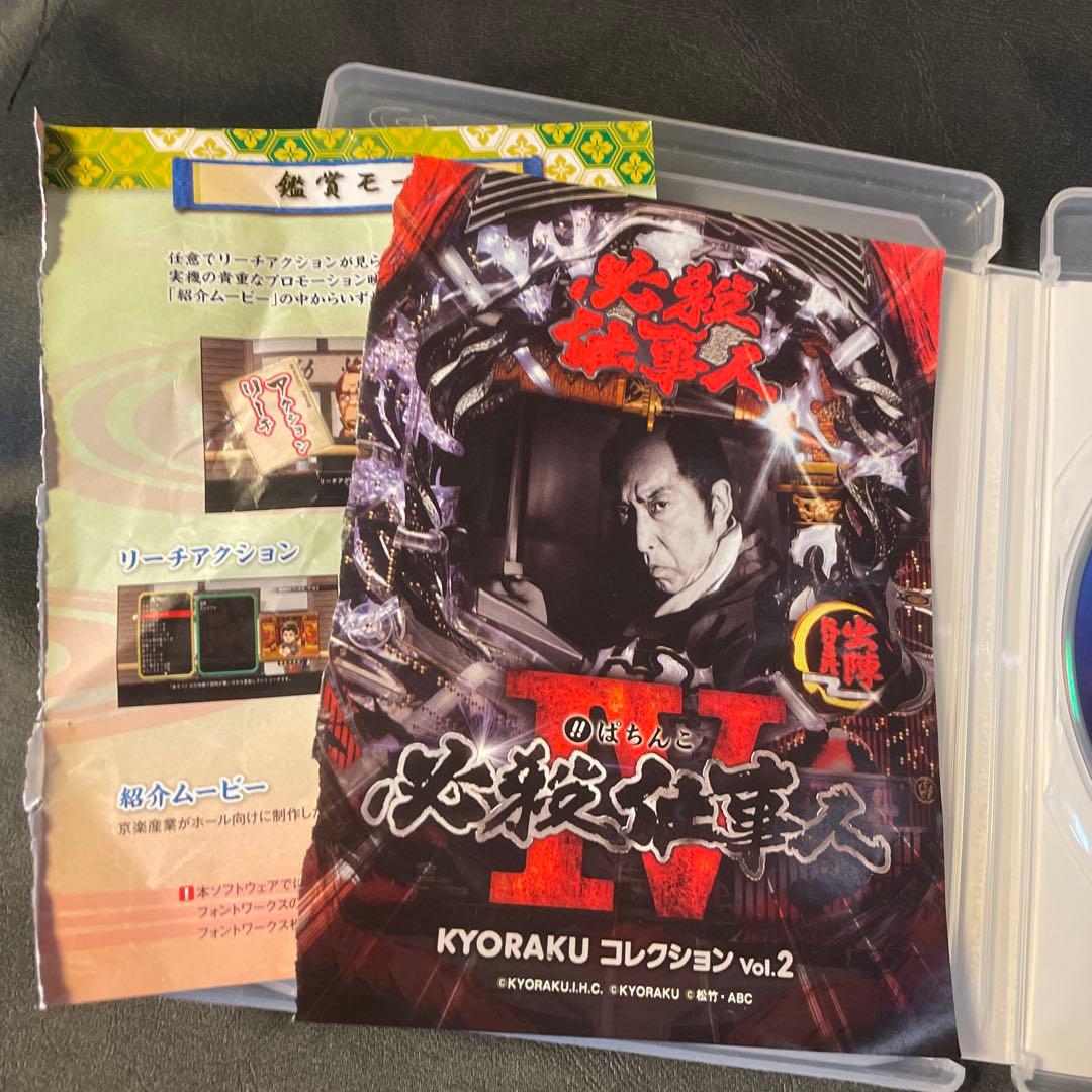 Games (Physical) Ps3 Iv Kyoraku