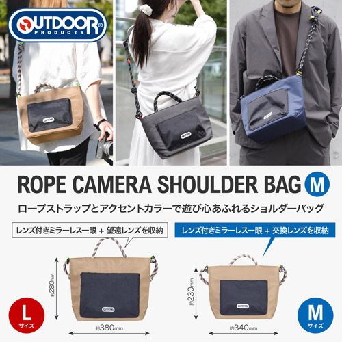 Hakuba Camera Bag Odrcsbmkk M