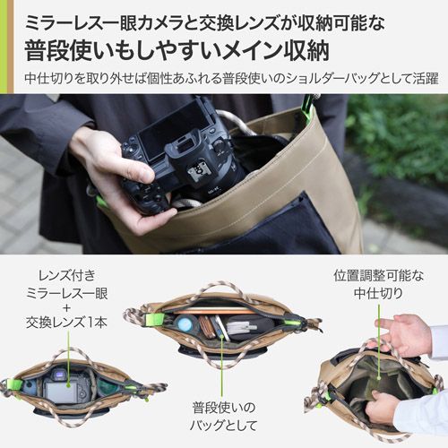 Hakuba Camera Bag Odrcsbmkk M