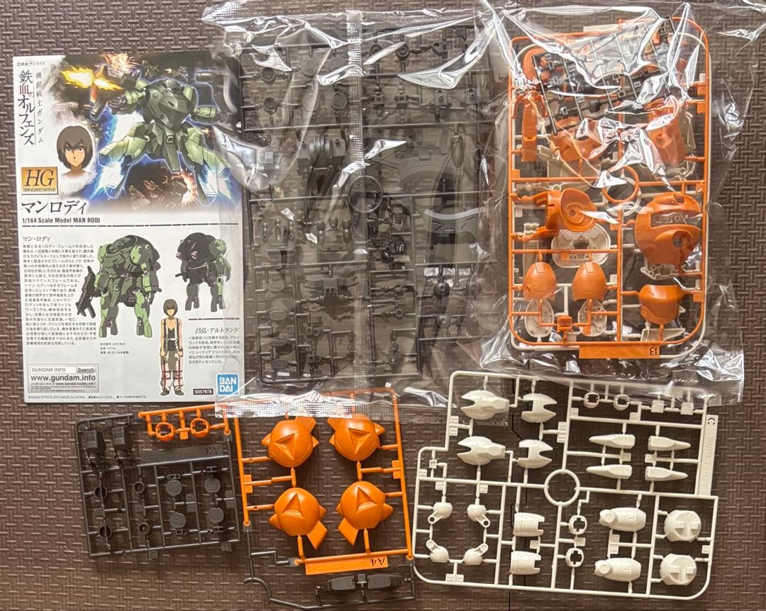 Mobile Suit Gundam Hg (High Grade)