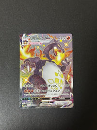 Pok Mon Tcg Trading Card Game Vmax Ssr S4A V 308/190 A