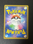 Pok Mon Tcg Trading Card Game Vmax Ssr S4A V 308/190 A