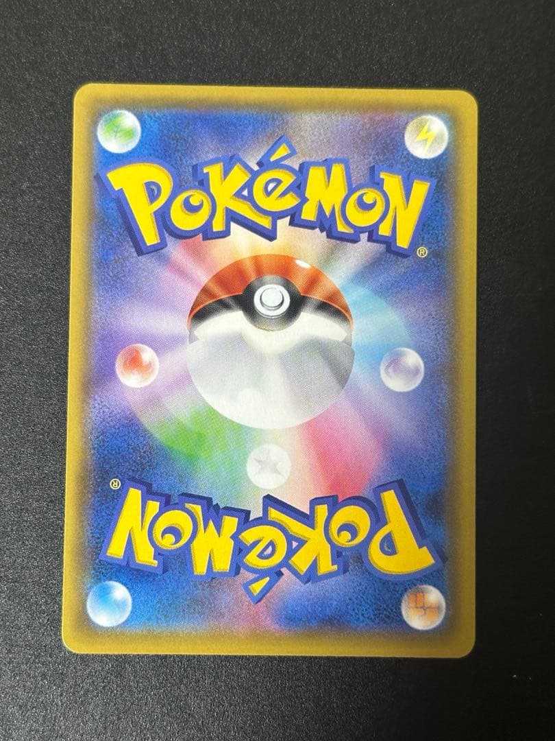 Pok Mon Tcg Trading Card Game Vmax Ssr S4A V 308/190 A