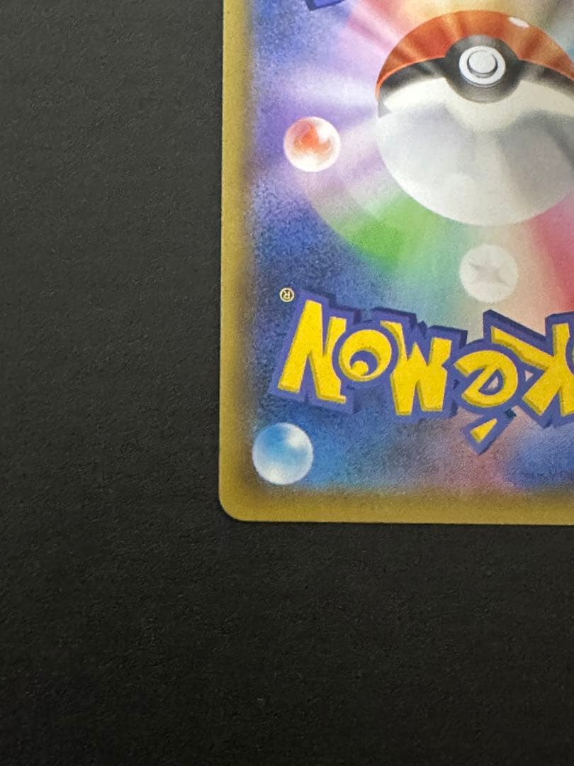 Pok Mon Tcg Trading Card Game Vmax Ssr S4A V 308/190 A