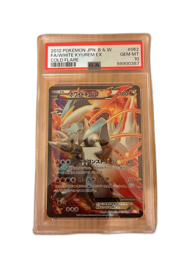 Pokemon Card Game Ex Psa10