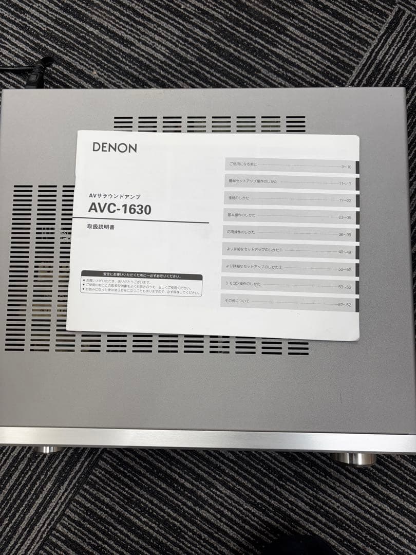 Denon Av Amplifiers Avc-1630