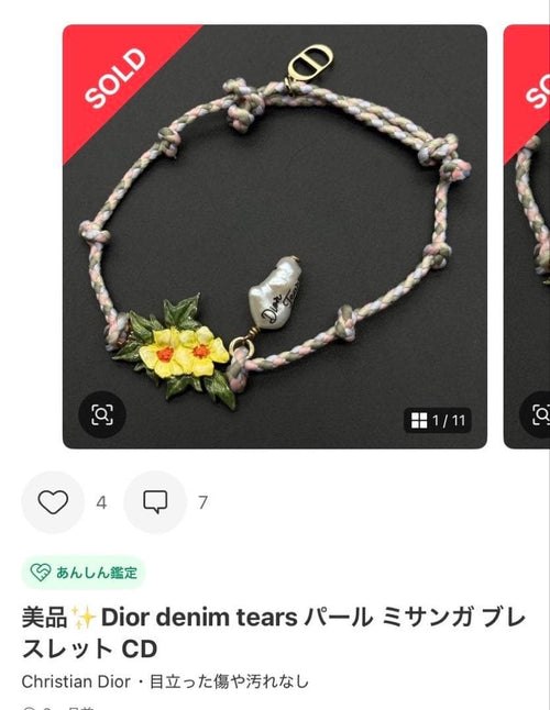 Christian Dior Bracelets X Denim Tears