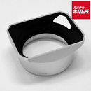 Lens Hood M 2/35 (11674