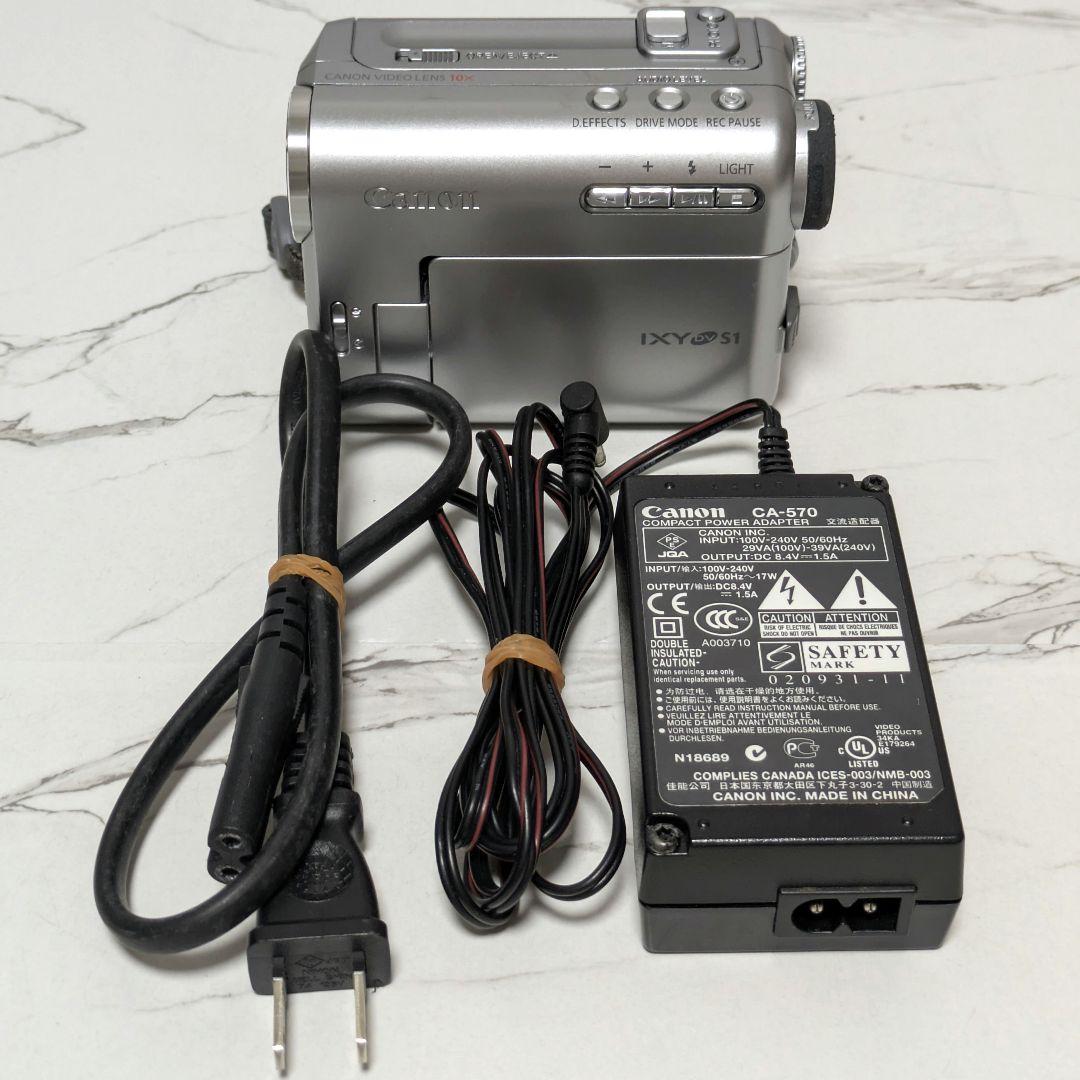 Canon Video Camera Body Dm-Ixy Dv S1 Minidv