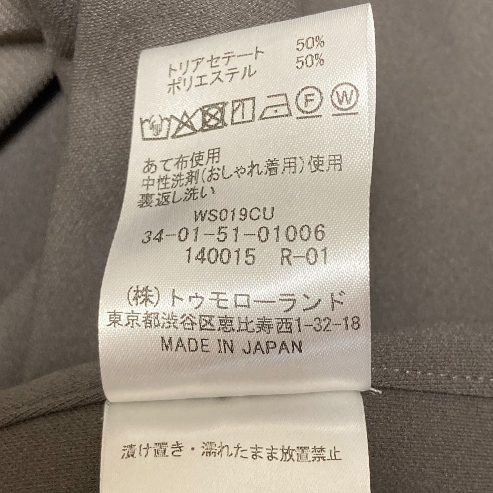 Edition Camisole 25Ss 34 Used
