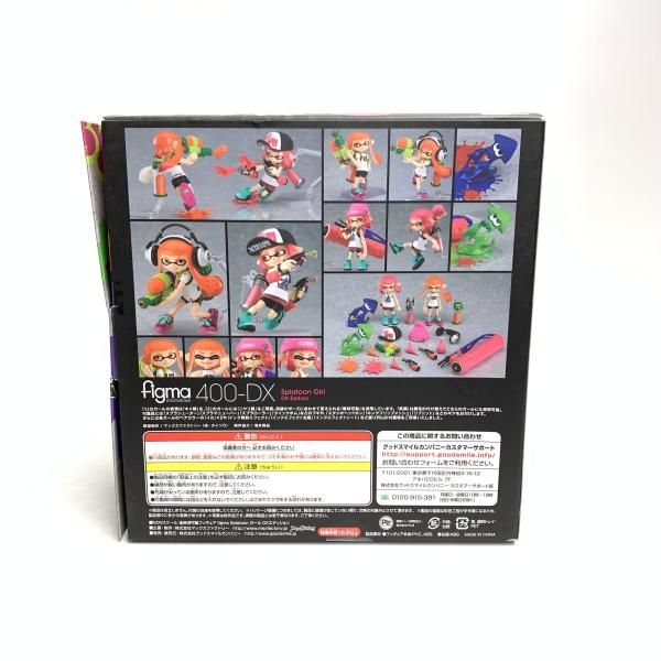 Others )Figma Dx [18]