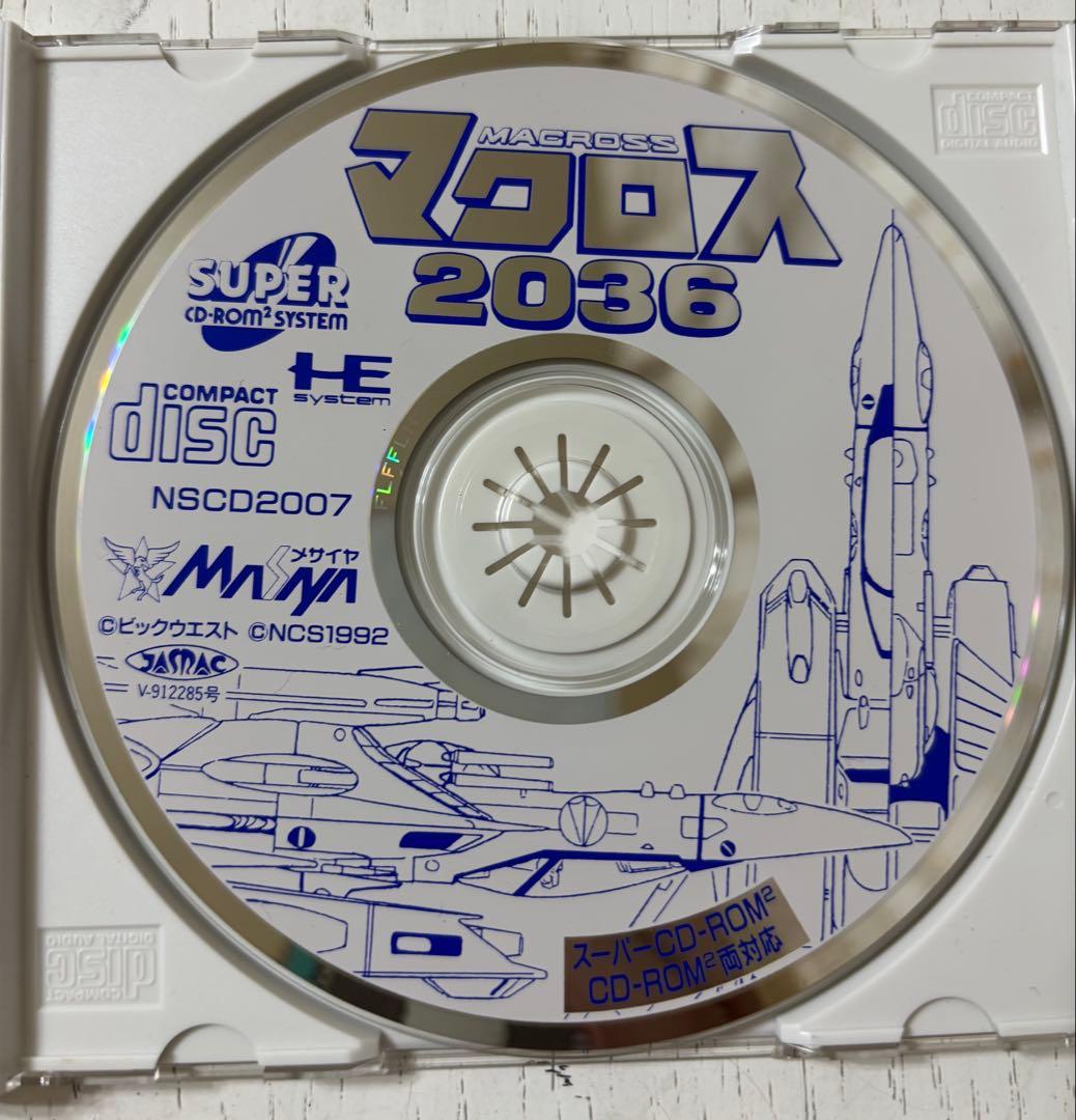 Games 2036 Pc Nscd2007