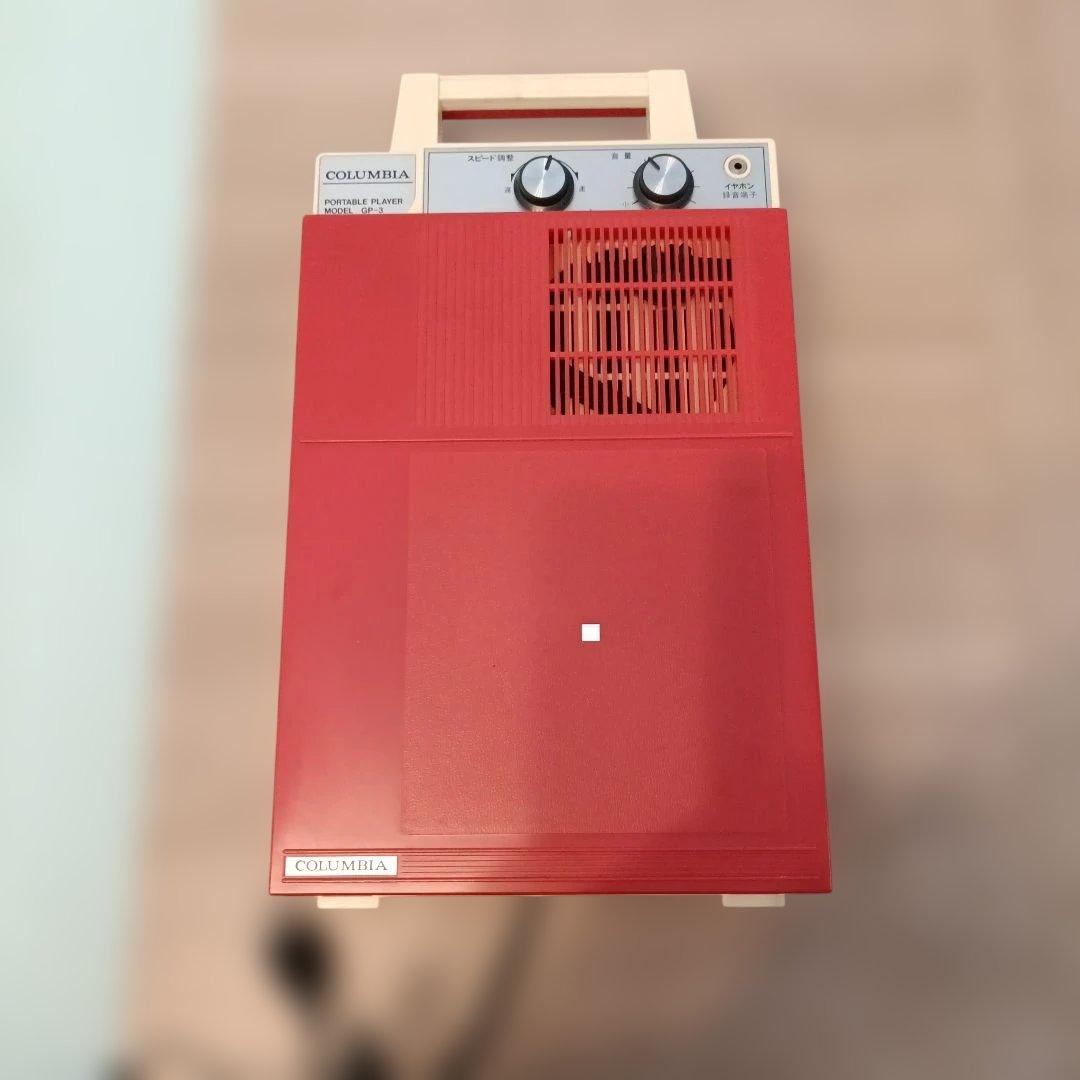 Columbia Record Players (Turntables) Gp-3