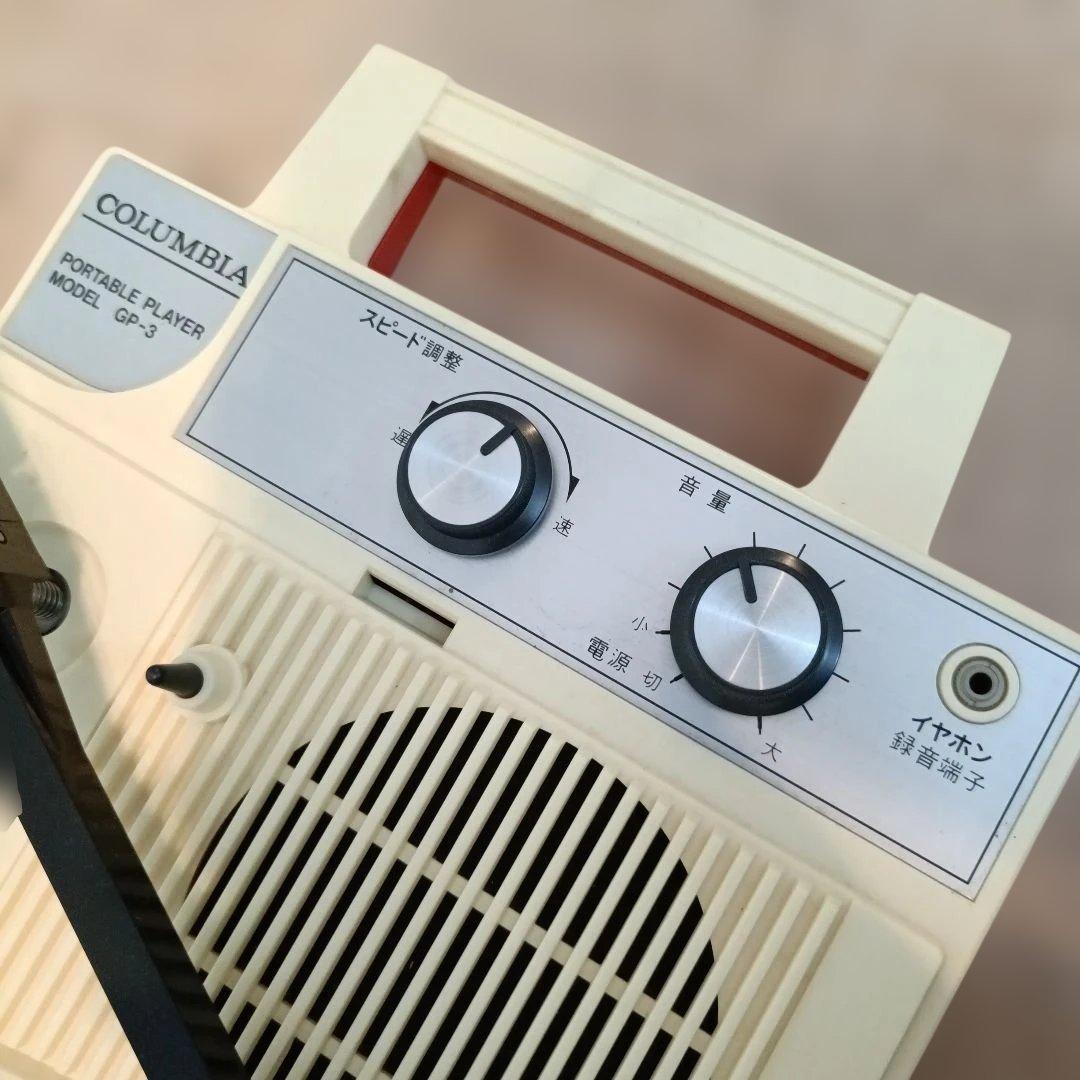 Columbia Record Players (Turntables) Gp-3