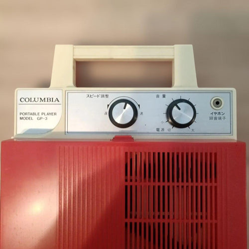 Columbia Record Players (Turntables) Gp-3