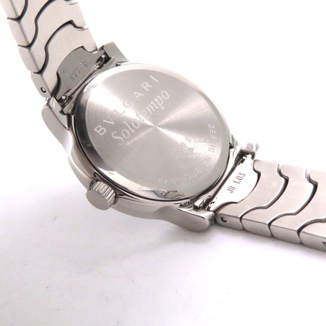 Bvlgari Quartz Watches St29S