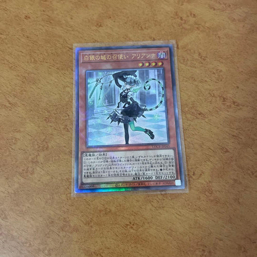 Yu-Gi-Oh! Ocg Duel Monsters (Japanese)