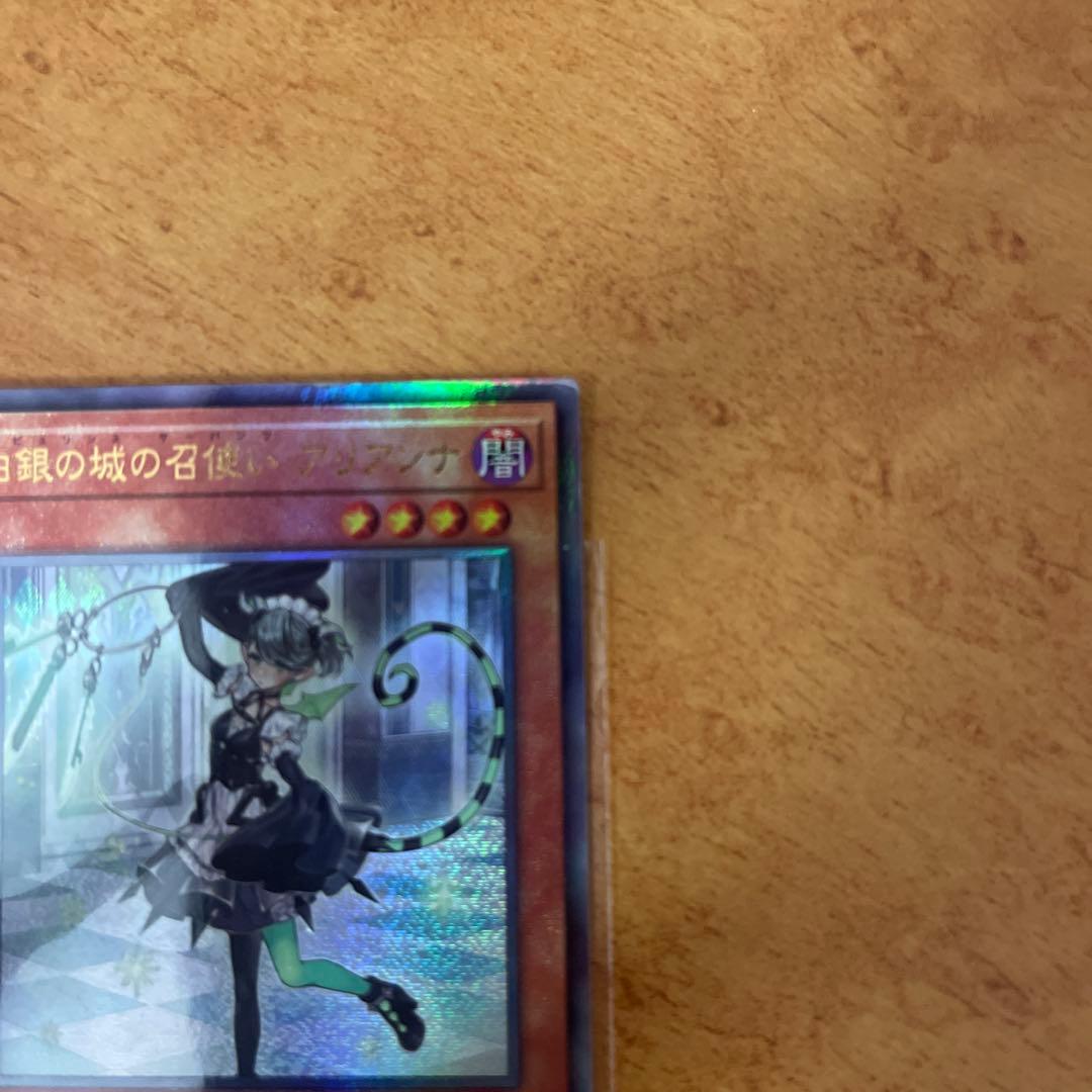 Yu-Gi-Oh! Ocg Duel Monsters (Japanese)