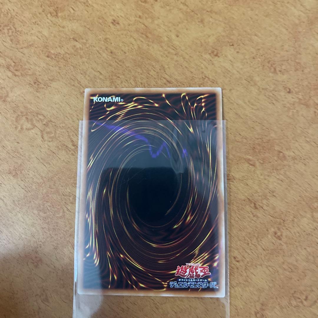 Yu-Gi-Oh! Ocg Duel Monsters (Japanese)