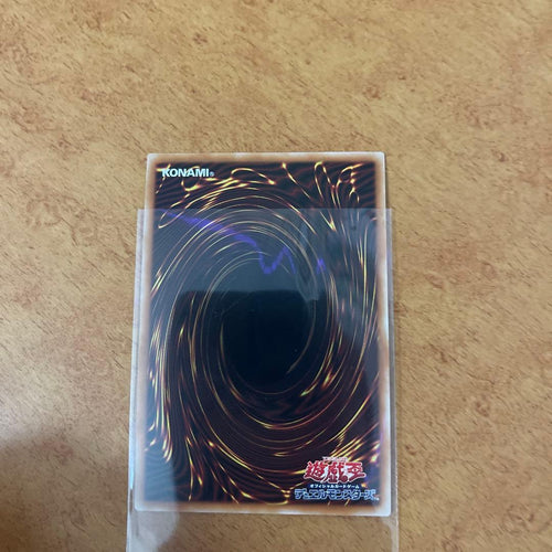 Yu-Gi-Oh! Ocg Duel Monsters (Japanese)
