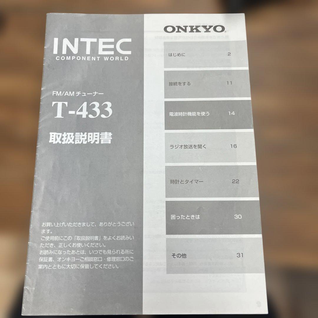 Onkyo Other T-433