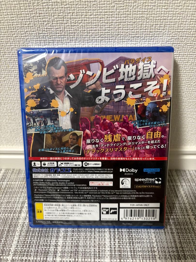 Games (Physical)